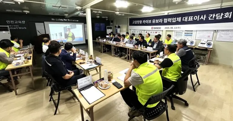 반도건설이 고양 장항 카이브 유보라 현장에서 협력업체 대표이사 간담회를 진행했다. (사진=반도건설)