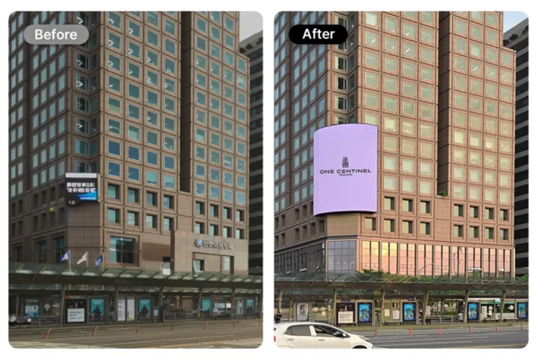 원센티널 전경 전후 비교 사진