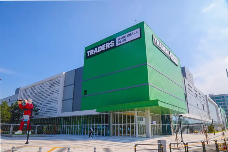 트레이더스 구월점 외경 (사진=이마트)