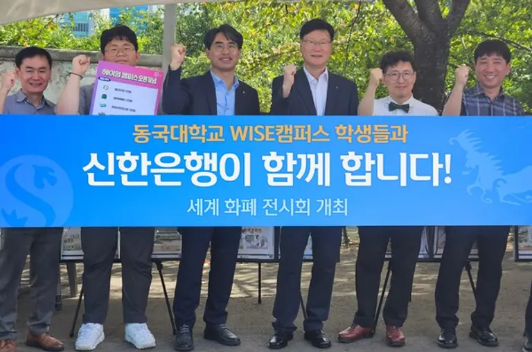 지난 3일 경북 경주시 소재 동국대학교 WISE캠퍼스에서 진행된 ‘헤이영캠퍼스’ 론칭 이벤트에서 김우경 신한은행 대구경북동부본부장(오른쪽 세번째), 이홍천 동국대학교 WISE캠퍼스 학술정보원장(오른쪽 두번째), 관계자 및 학생들이 기념촬영하는 모습