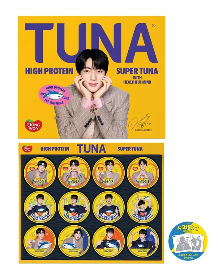 BTS 진 슈퍼참치 선물세트