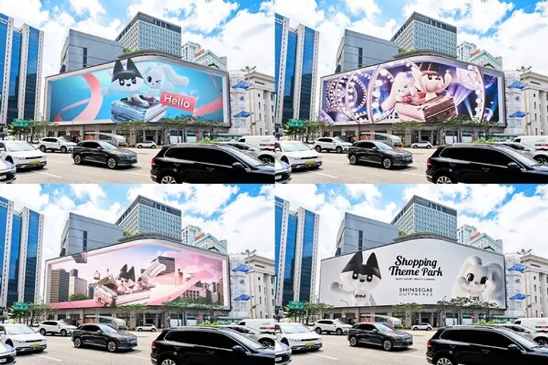 신세계면세점, 초대형 미디어 아트 ‘폴앤바니와 함께하는 쇼핑 테마 파크’ 공개