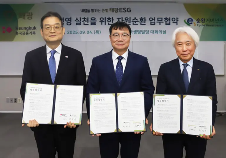 태광그룹이 자원순환의 날(9월 6일)을 맞아 전기·전자제품의 회수·재활용 체계 구축을 위해 E-순환거버넌스와 업무협약을 체결했다. (사진 왼쪽부터) 김대현 흥국생명 대표이사, 정덕기 E-순환거버넌스 이사장, 유태호 태광산업 대표이사 (사진=태광그룹)