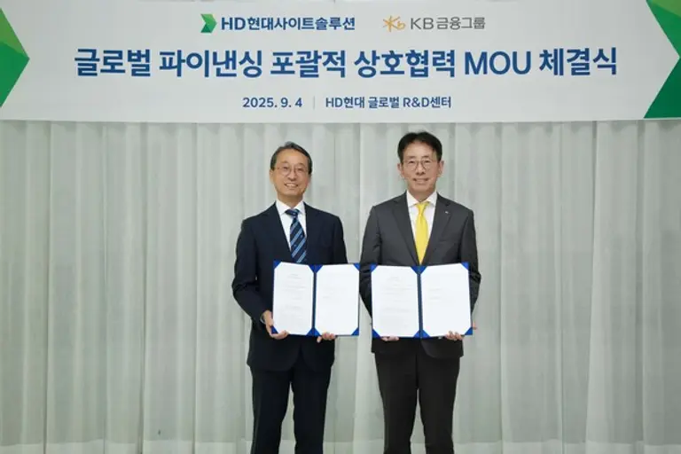 (왼쪽부터) 지난 4일 HD현대 글로벌R&D센터에서 진행된 업무협약식에서 HD현대사이트솔루션 조영철 사장과 KB금융지주 이재근 글로벌사업부문장이 기념 촬영을 하고 있다.