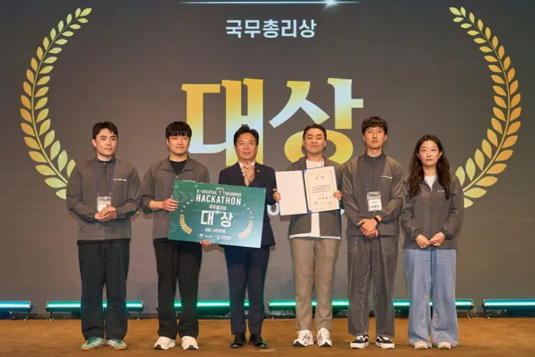 K-디지털 트레이닝 해커톤에서 AWS Cloud School의 ‘Fablink’ 팀의 대상 수상 장면. (제공 한국전파진흥협회)