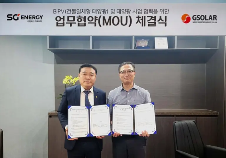 이진섭 에스지에너지 대표이사(왼쪽)와 손종갑 지솔라 대표이사가 3일 부산시 부산진구 지솔라 본사에서 업무협약을 체결하고 기념촬영을 하고 있다.(사진=에스지에너지)