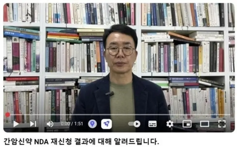  *진양곤 HLB 회장은 3월 21일 오전 유튜브를 통해 "미국 FDA가 간암 1차 치료제로 신약 허가를 신청한 
