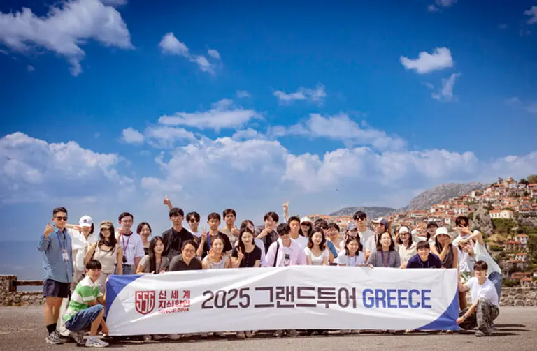 신세계그룹 지식향연 그랜드 투어 참가자들이 그리스의 아라호바 마을에서 기념 사진을 촬영하고 있다. (사진=신세계)