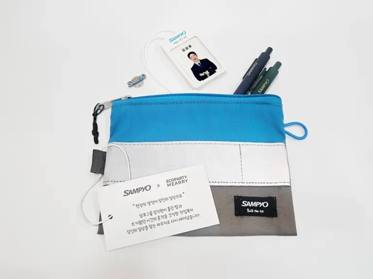 삼표그룹 임직원들이 착용했던 폐작업복으로 제작한 ‘업사이클링 파우치’ (사진=삼표그룹)