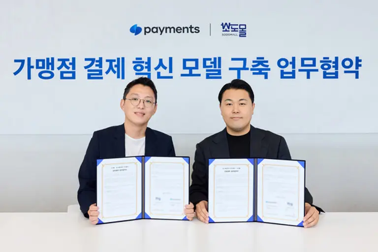 토스페이먼츠가 소도몰과 ‘가맹점 결제 혁신 모델 구축’ 업무협약(MOU)를 체결했다고 밝혔다.