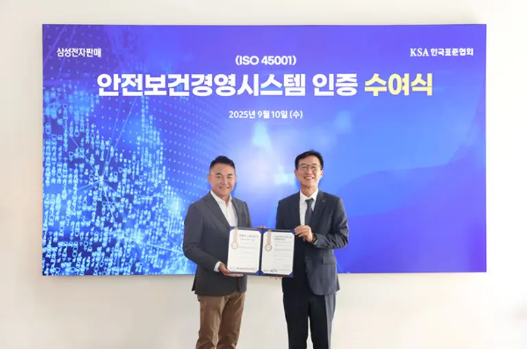 좌측부터 삼성전자판매 전병준 대표이사, 한국표준협회 문동민 회장. (제공 삼성전자)