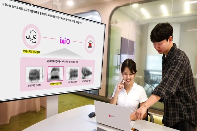 LG유플러스가 AI 통화 서비스인 ‘익시오(ixi-O)’의 보이스피싱 탐지 기능을 고도화하기 위해 과학기술정보통신부 ICT 규제 샌드박스 실증특례 승인을 받았다. 사진은 LG유플러스 임직원이 보이스피싱 탐지 기능을 소개하는 모습.