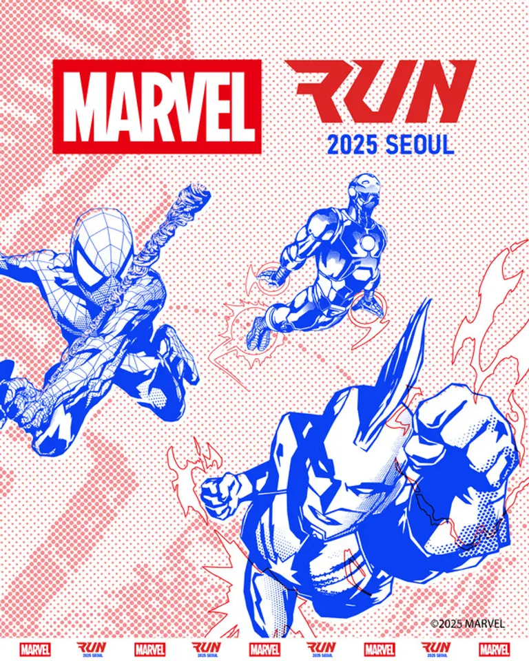 bhc, ‘마블런 서울 2025’ 공식 스폰서 참여