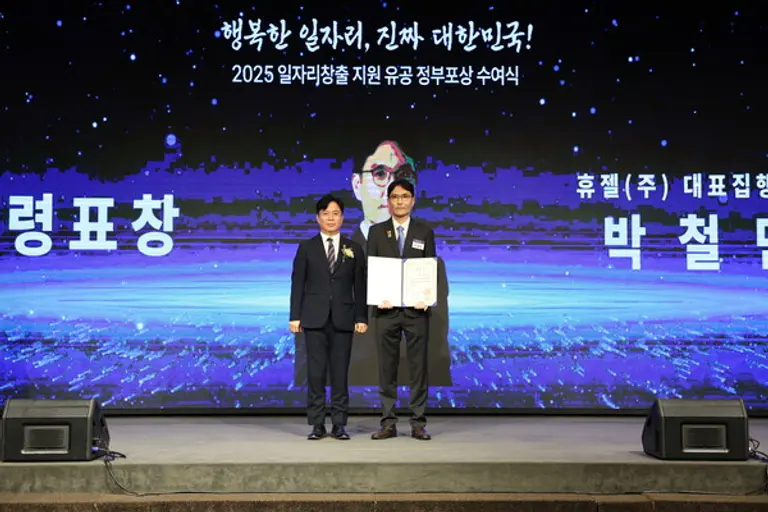 11일 중소기업중앙회 K-BIZ홀에서 열린 ‘2025년 일자리창출 유공 정부포상’ 시상식에서 김영훈 고용노동부 장관(왼쪽) 과 박철민 휴젤 대표집행임원(오른쪽)이 시상 후 기념 촬영을 하고 있다. 