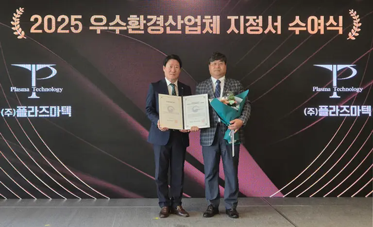  * 지난 11일 서울 강서구 코트야드 메리어트 서울 보타닉파크에서 열린 