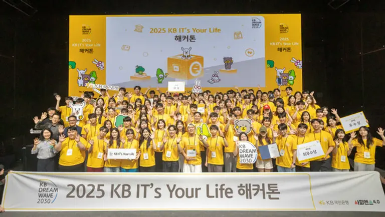 지난 10일부터 12일까지 경기도 광명시 소재 테이크호텔 아이리스홀에서 2박 3일간 진행된 ‘2025 KB IT