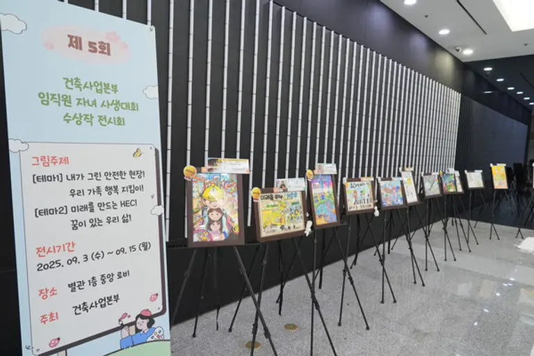 현대엔지니어링 본사 1층에 마련된 ‘임직원 자녀 사생대회 전시회’ (사진제공=현대엔지니어링)