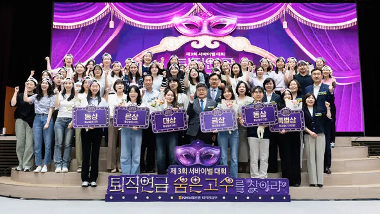 16일 농협은행 본사에서 개최된 