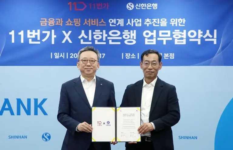 지난 17일 서울 중구 소재 신한은행 본점에서 진행된 ‘금융과 쇼핑 서비스 연계 사업 추진을 위한 업무협약식’에서 정상혁 신한은행장(왼쪽)과 박현수 11번가 대표이사가 기념촬영하는 모습