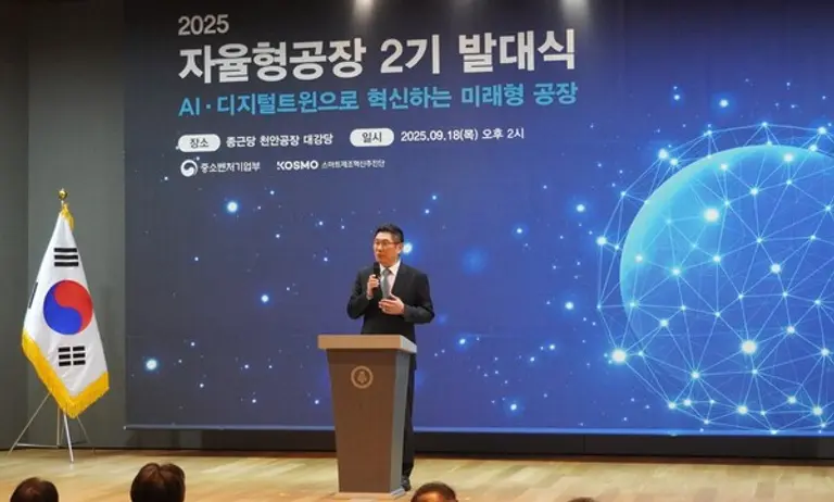 종근당 천안공장에서 열린 