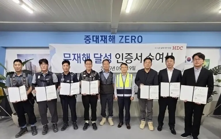 HDC현대산업개발은 협력업체와 더불어 현장의 안전 관리를 강화하고 안전 최우선 문화 정착을 위해 무재해 달성에 이바지한 협력업체에 포상을 지급했다.(사진제공=HDC현대산업개발) 