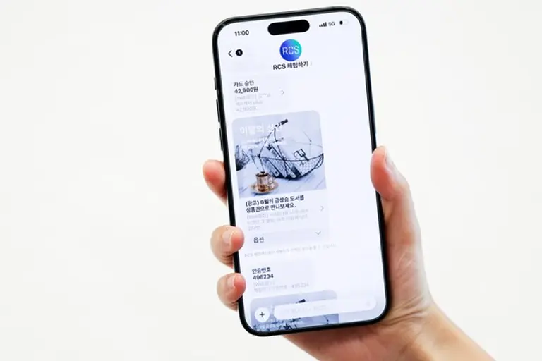 통신 3사는 애플의 최근 iOS 26 업데이트를 통해 국내에서도 아이폰 RCS(Rich Communication Services) 메시징 서비스를 지원한다. (제공 통신3사)