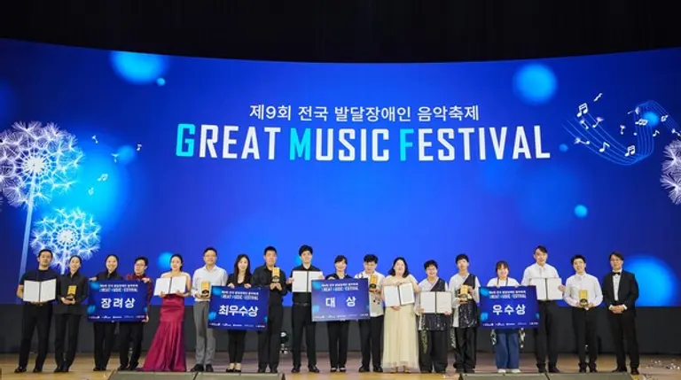 지난 18일 서울 강남구 코엑스에서 열린 제9회 GMF에서 수상자들이 기념 사진을 촬영하고 있다. (제공 SK이노)