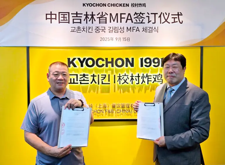 지난 15일 중국 상해에 위치한 교촌에프앤비㈜ 중국 법인에서 교촌China 박광서 법인장(우)과 길림성 파트너사 대표(좌)가 중국 길림성 사업 진출을 위한 마스터프랜차이즈(MF) 계약을 맺고 기념사진 촬영을 하고 있는 모습