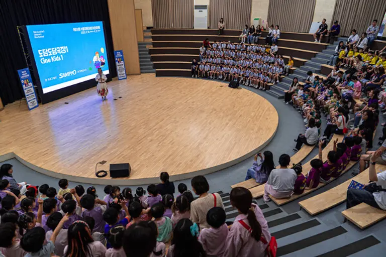 삼표그룹이 서울국제어린이영화제를 후원했다. 사진은 아동 맞춤형 영화 상영회 모습 (사진제공=삼표그룹)