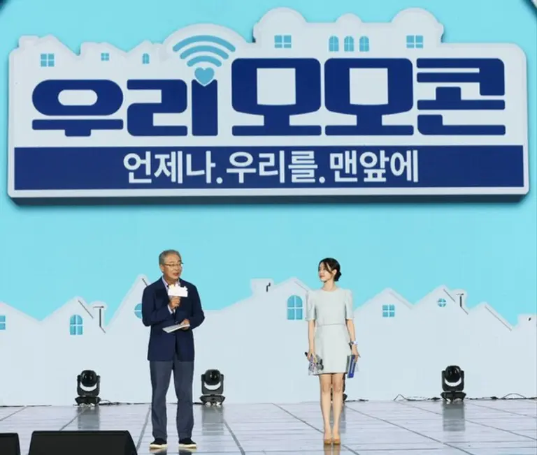 (왼쪽부터) 우리금융그룹 임종룡회장과 앰배서더 아이유가 지난 21일 우리모모콘 무대에서 우리원더패밀리 사업을 발표하고있다.