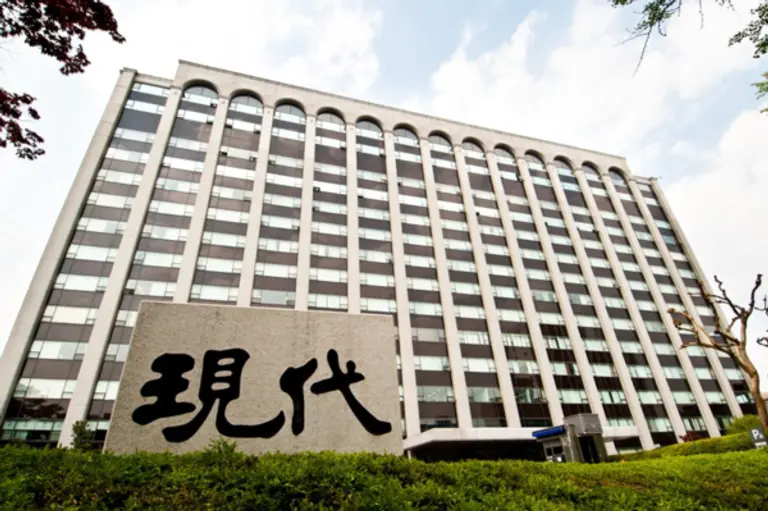 현대건설 계동 사옥. 출처=현대건설