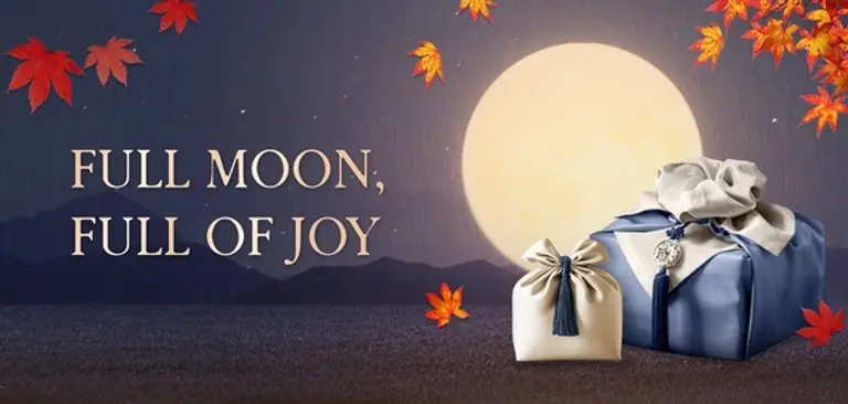 신세계면세점, 추석·국경절 맞이 온라인몰 초특가 프로모션 진행