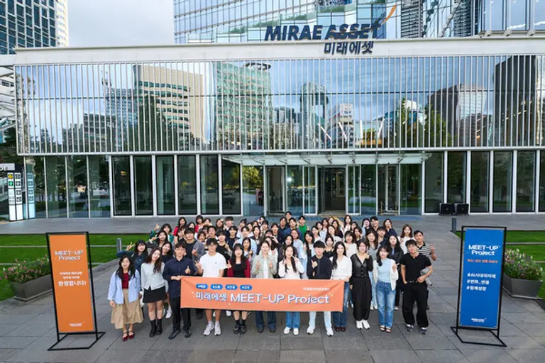 미래에셋박현주재단이 20일 미래에셋센터원빌딩에서 