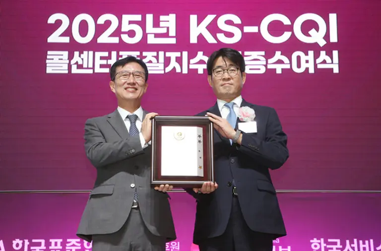 22일 서울 송파구 소재 시그니엘 서울에서 진행된 ‘2025 KS-CQI 콜센터품질지수 인증수여식’에서 김홍식 신한은행 채널지원본부장(오른쪽)과 문동민 한국표준협회장이 기념촬영하는 모습 