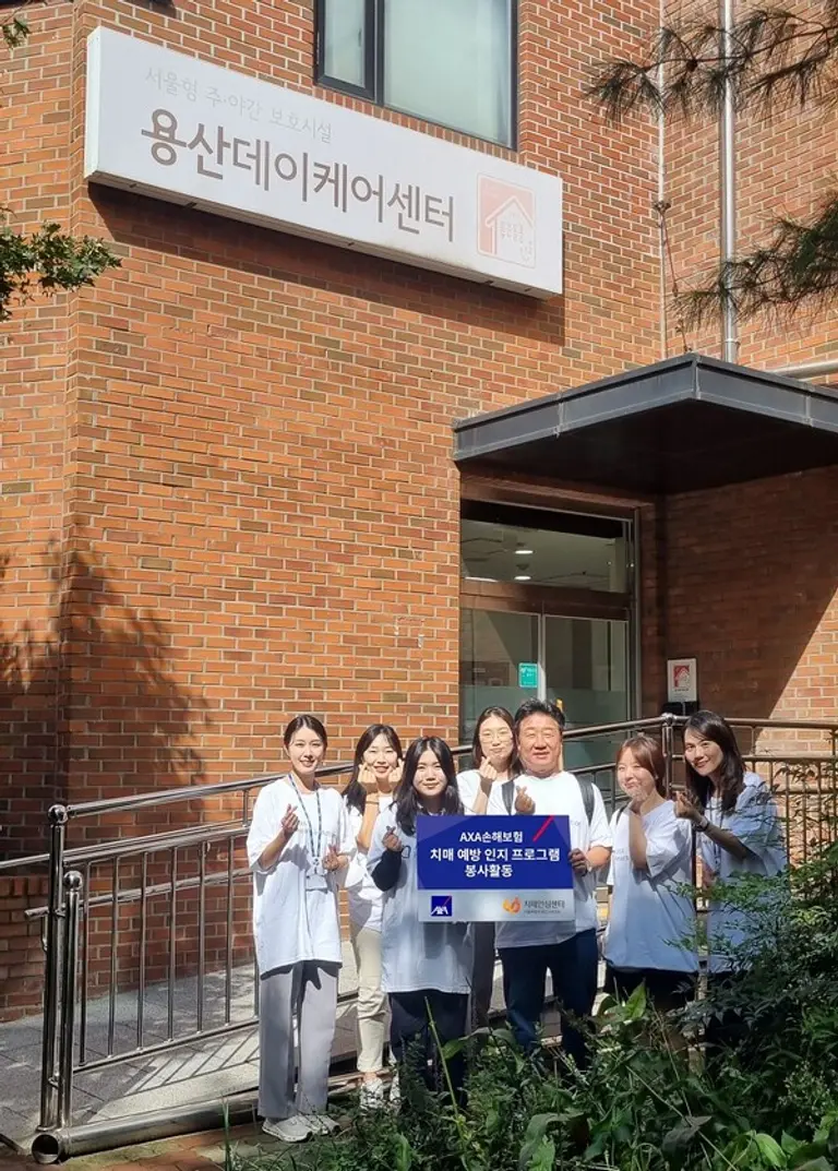 AXA손해보험이 용산데이케어센터에서 치매 예방을 위한 인지 프로그램 봉사활동 진행했다 (자료제공 : 악사손보)