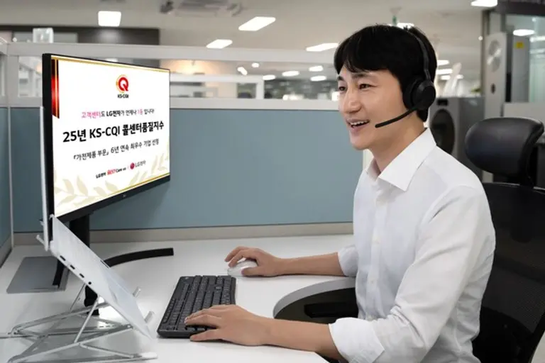 LG전자가 한국표준협회 주관하는 