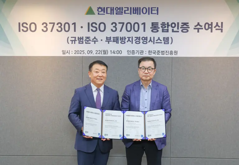 조재천 현대엘리베이터 대표이사(오른쪽)와 이정명 한국준법진흥원 대표. (제공 현대엘리베이터)