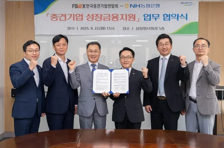 지난 22일 마포구 한국중견기업연합회 본사에서 엄을용 농협은행 기업금융부문 부행장(왼쪽 세 번째)과 한국중견기업연합회 이호준 상근부회장(왼쪽 네 번째)이 중견기업 맞춤형 금융지원 업무협약을 체결했다.