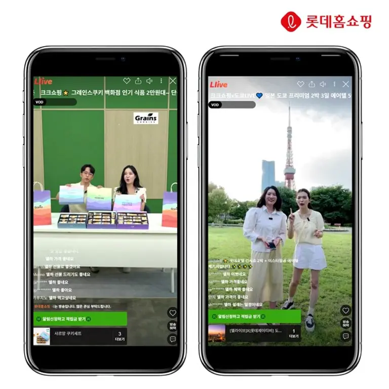 롯데홈쇼핑의 미디어 산업 인재 육성 프로그램 