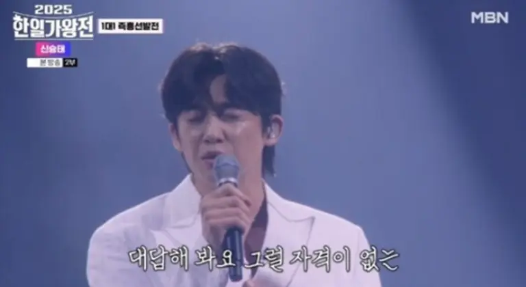 MBN 예능 프로그램 ‘2025 한일가왕전’