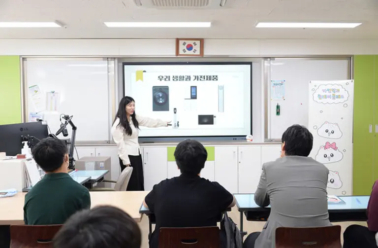 LG전자는 지난 23일 서울특별시 서초구에 위치한 사립특수학교 ‘다니엘학교’에서 장애 아동·청소년들을 대상으로 전자제품 발명 및 접근성 주제의 체험 교육을 진행했다. (제공 LG전자)