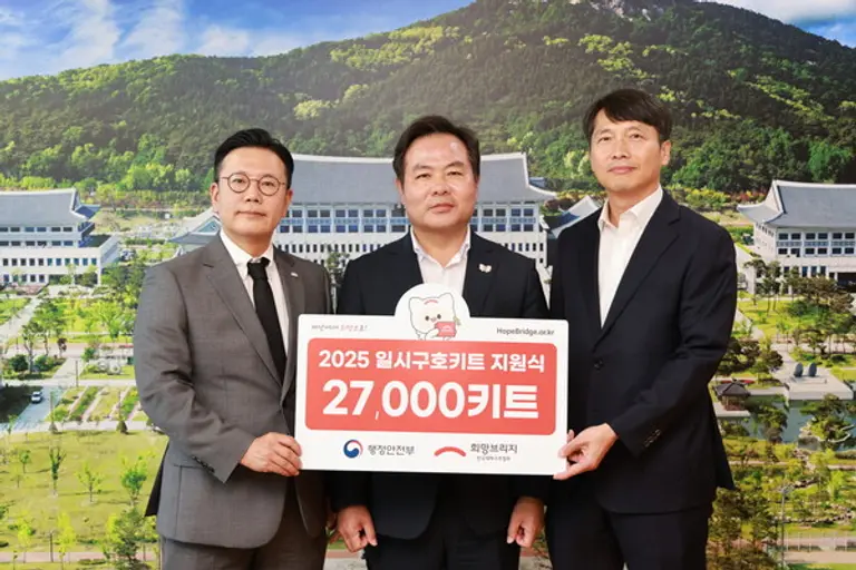 왼쪽부터)희망브리지 신훈 사무총장, 경상북도 김학홍 행정부지사, 행정안전부 정종율 재난구호과장이 일시구호키트 2만7천세트 전달식 진행 후 기념촬영을 하고 있다. (사진제공=희망브리지)