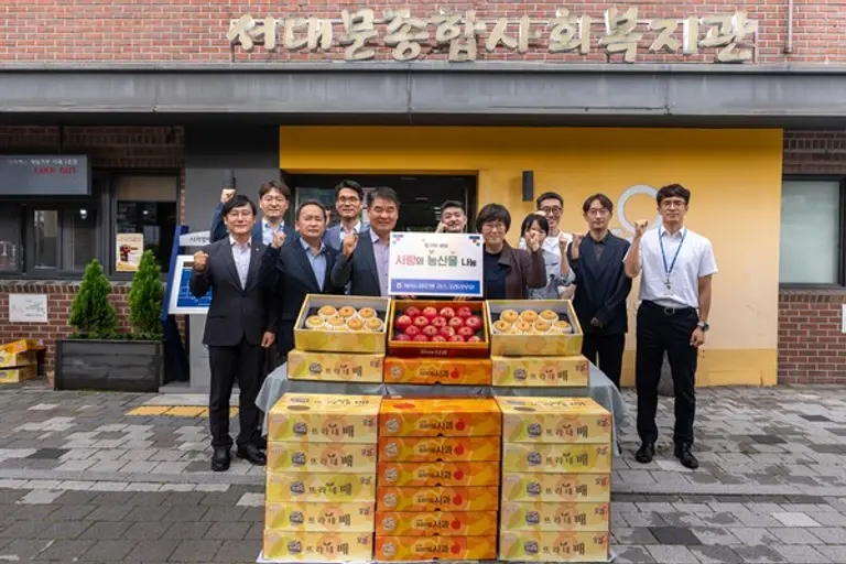 25일 서대문종합사회복지관에서 열린 사랑의 농산물 나눔행사에서 농협은행 양재영 리스크관리부문 부행장(앞줄 좌측 세번째), 서대문종합사회복지관 정미령 관장(앞줄 좌측 네번째) 및 임직원들이 기념촬영을 하고 있다.