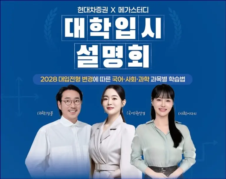 사진=현대차증권