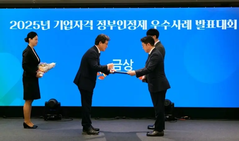 9월 26일 코엑스 마곡에서 열린 