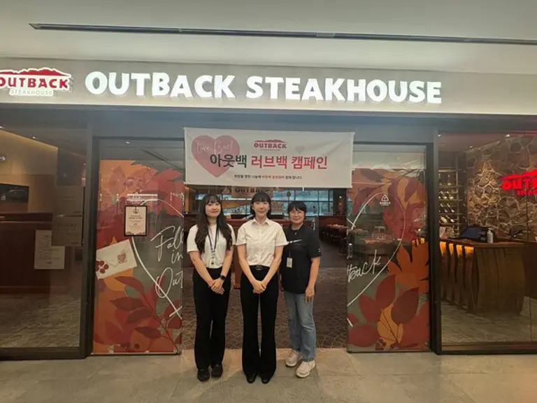 16일, 아웃백 춘천점 김아라 점주(가운데), 춘천시장애인종합복지관 기획운영지원팀 이소연 과장(좌측), 춘천시장애인종합복지관 초부향 사회복지사(우측)가 