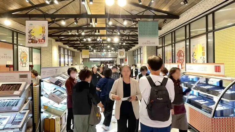 신세계 백화점 명절 행사장 전경 (사진제공=신세계백화점)