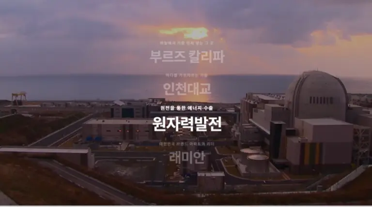 출처=삼성물산 건설부문 홈페이지