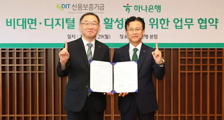 이날 협약식에 참석한 서유석 하나은행 기업그룹 부행장(사진 오른쪽)과 채병호 신용보증기금 이사가 기념 촬영을 하고 있다.