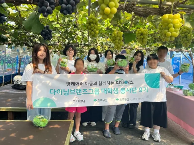 다이닝브랜즈그룹 봉사단 ‘다인어스’ 전북 지역 활동 사진